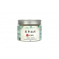 Oatmeal Facial Cleansing Powder (80gm)