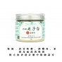 Pearl Seven White Herbal Whitening Powder Mask (80gm)